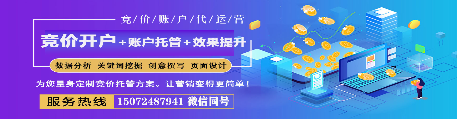 徐水渠道开户返点