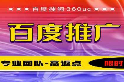 百度竞价包年，助力企业快速占领市场——成功案例解读