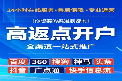 百度竞价推广运营实战经验：如何快速提升转化率