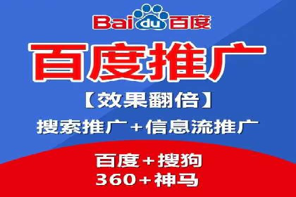 头条信息流运营团队建设