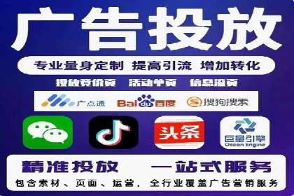 成功运用百度信息流广告的中小企业案例